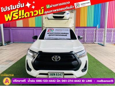 TOYOTA REVO ตอนเดียว 2.4 Z  ENTRY ปี 2022